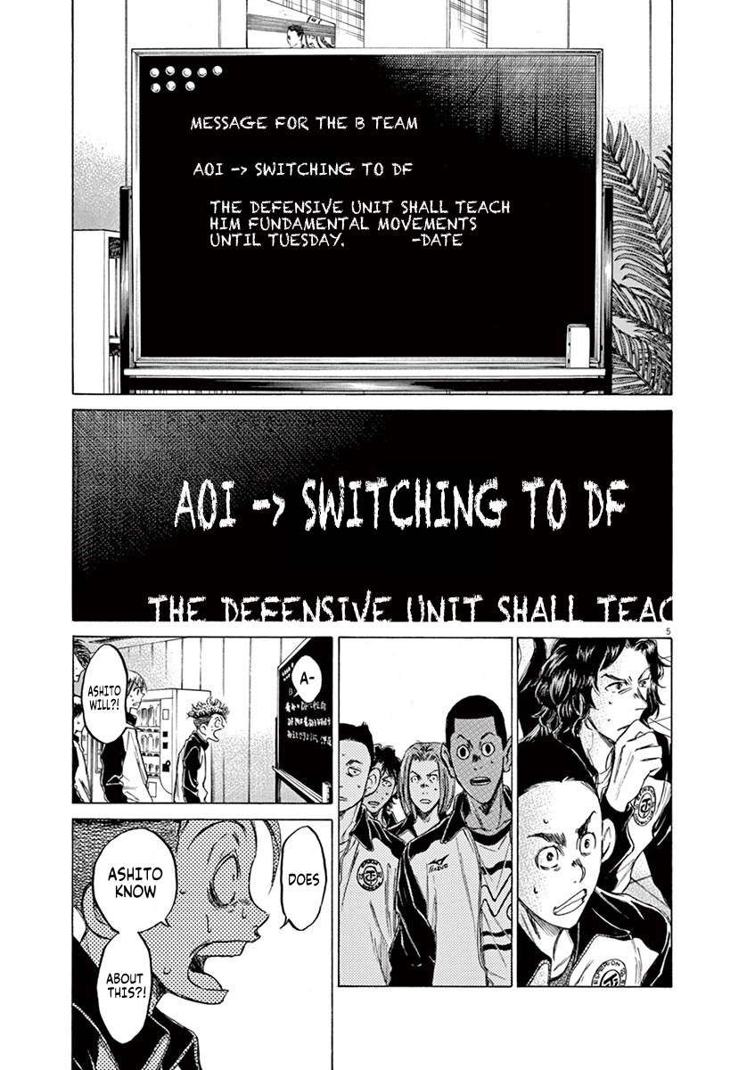 Ao Ashi - Vol.7 Chapter 63: The Intentions Of The Coaches