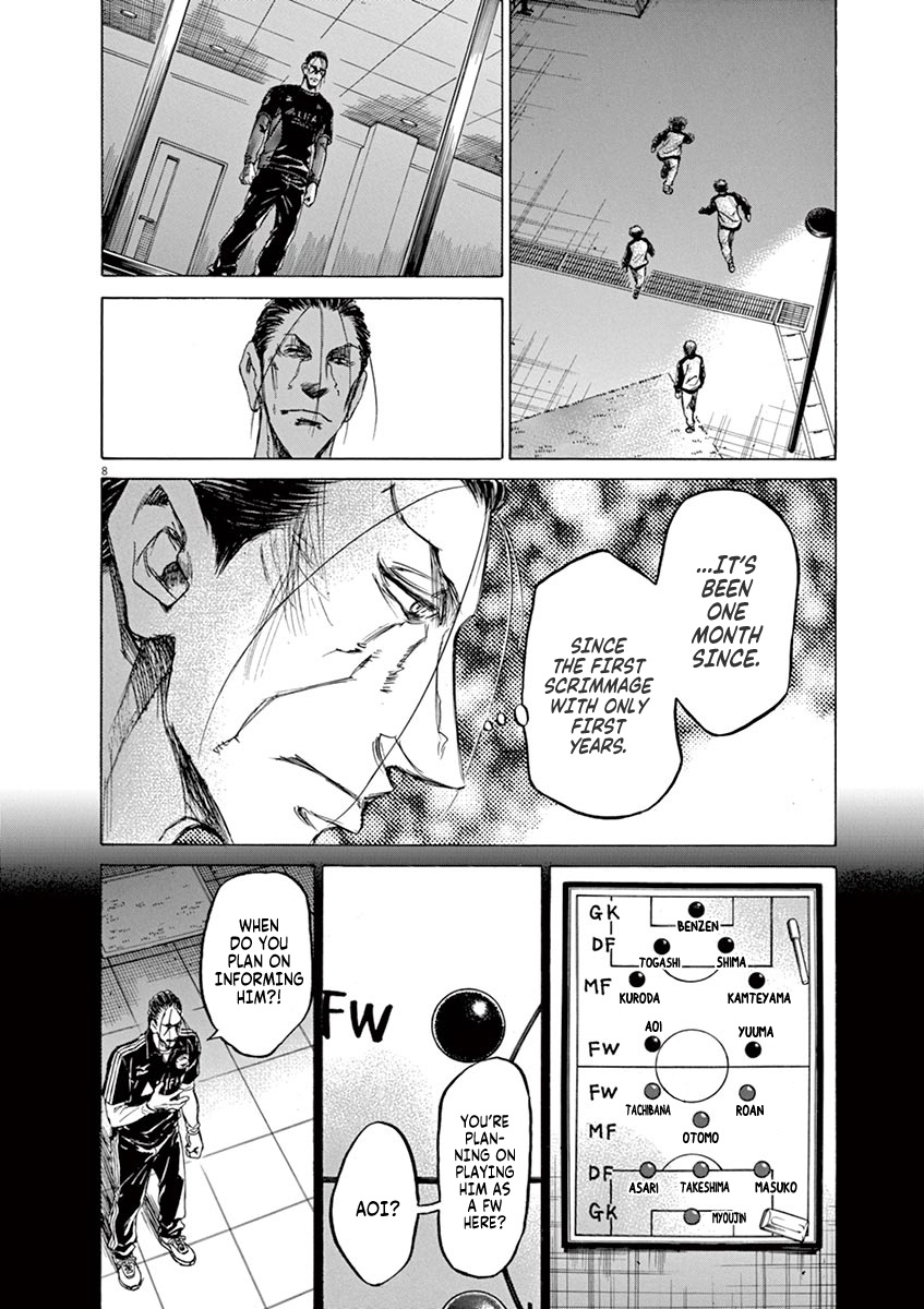 Ao Ashi - Vol.7 Chapter 63: The Intentions Of The Coaches