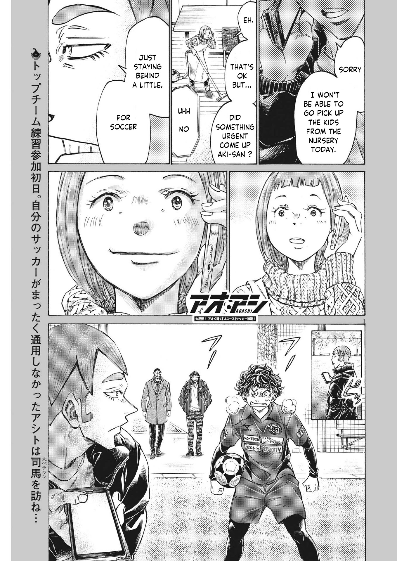 Ao Ashi - Chapter 290: Ch.290