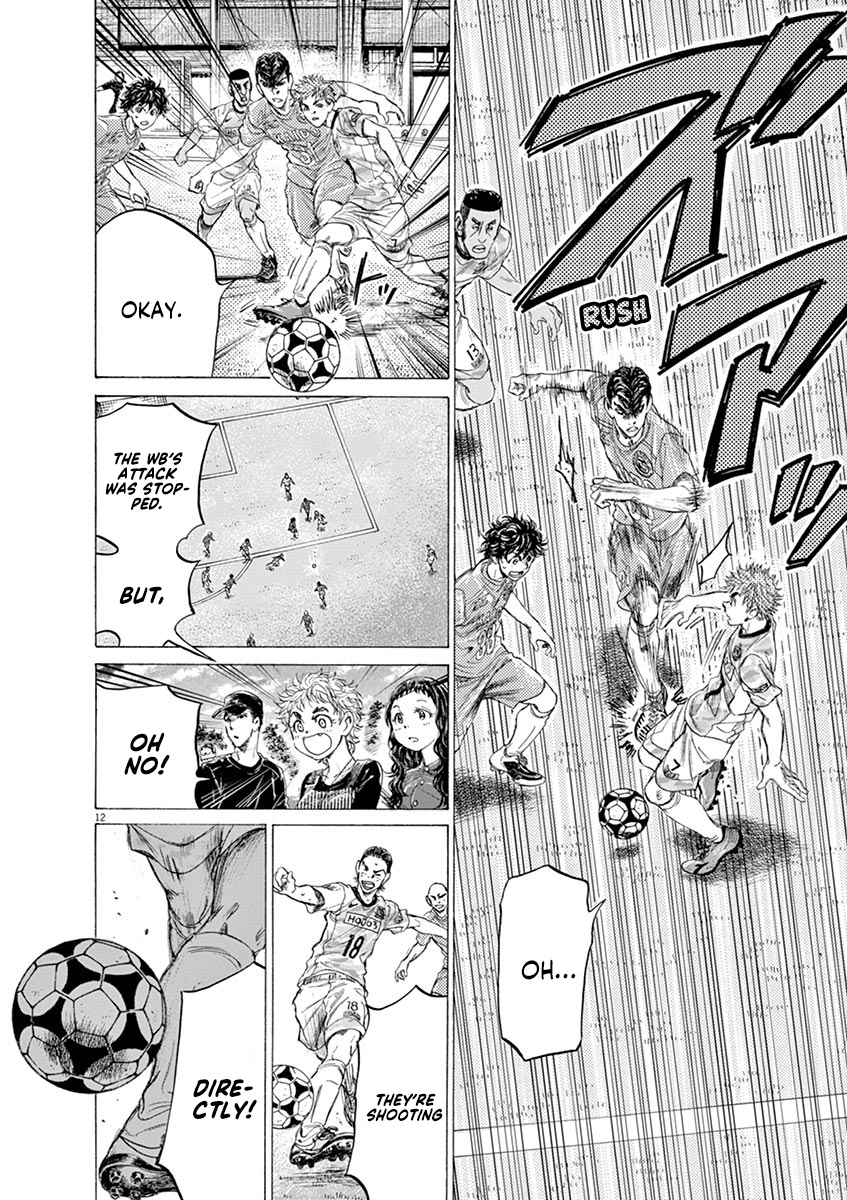 Ao Ashi - Vol.15 Chapter 153: Premier League Thirteenth Match: Vs. Tokyo Vans