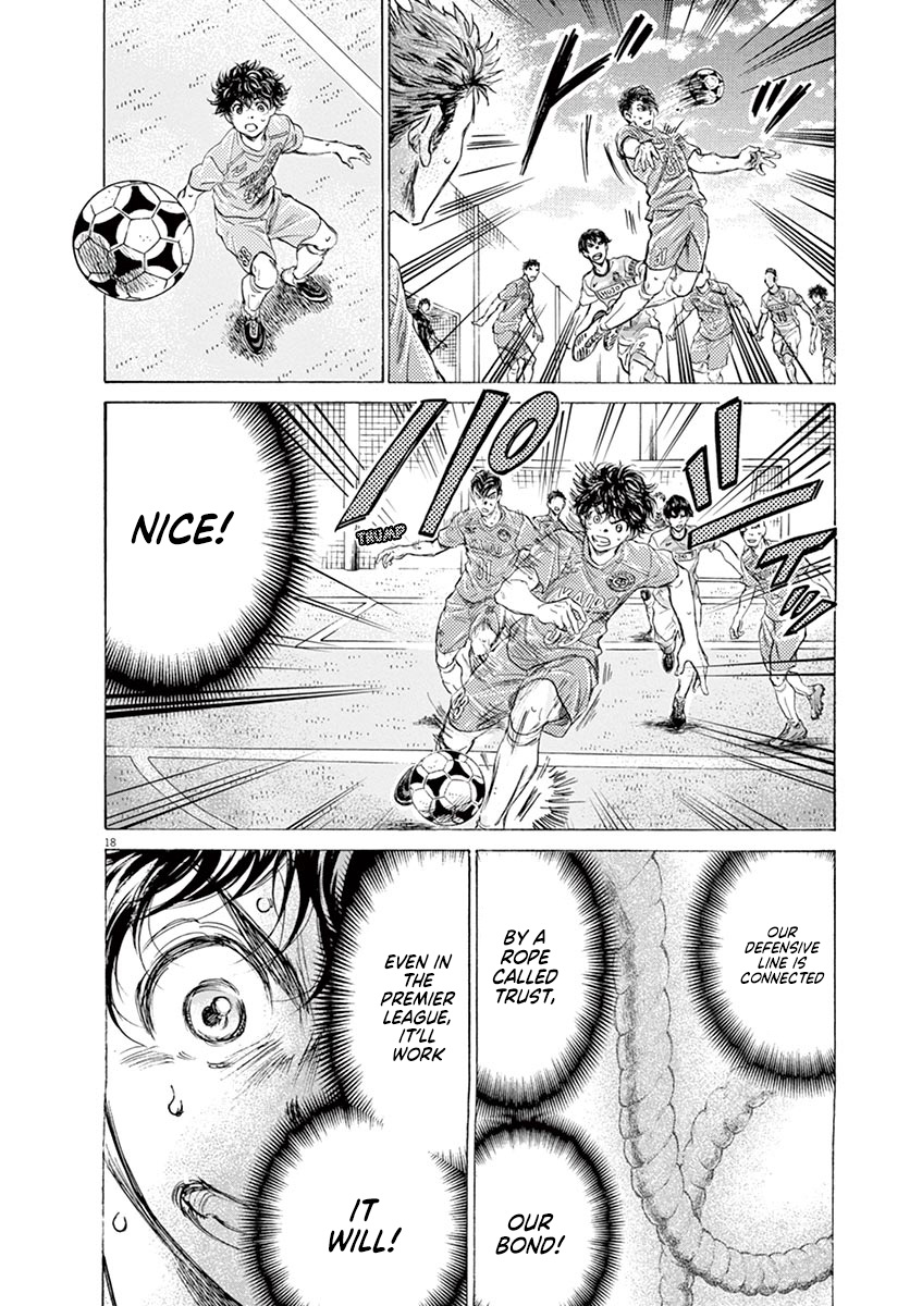 Ao Ashi - Vol.15 Chapter 153: Premier League Thirteenth Match: Vs. Tokyo Vans