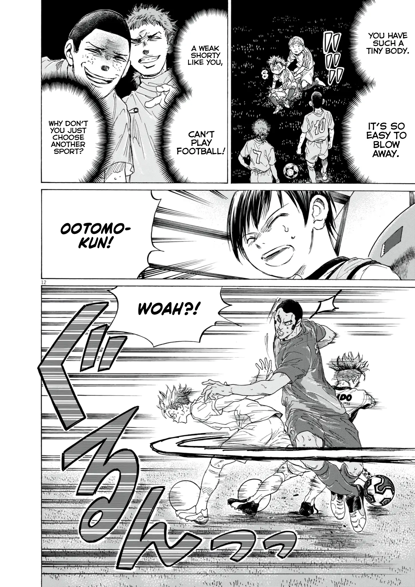 Ao Ashi - Chapter 382: Genius Ootomo's Counterattack