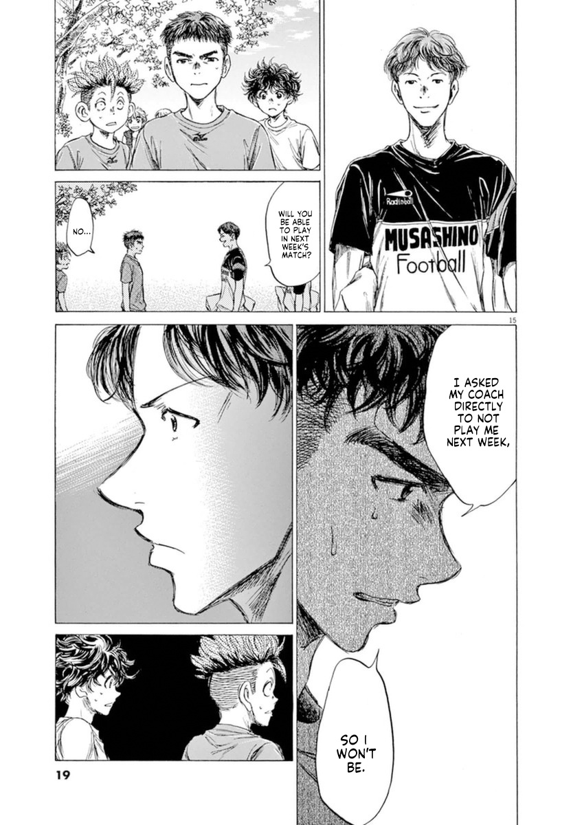 Ao Ashi - Vol.9 Chapter 84: Coach Satake