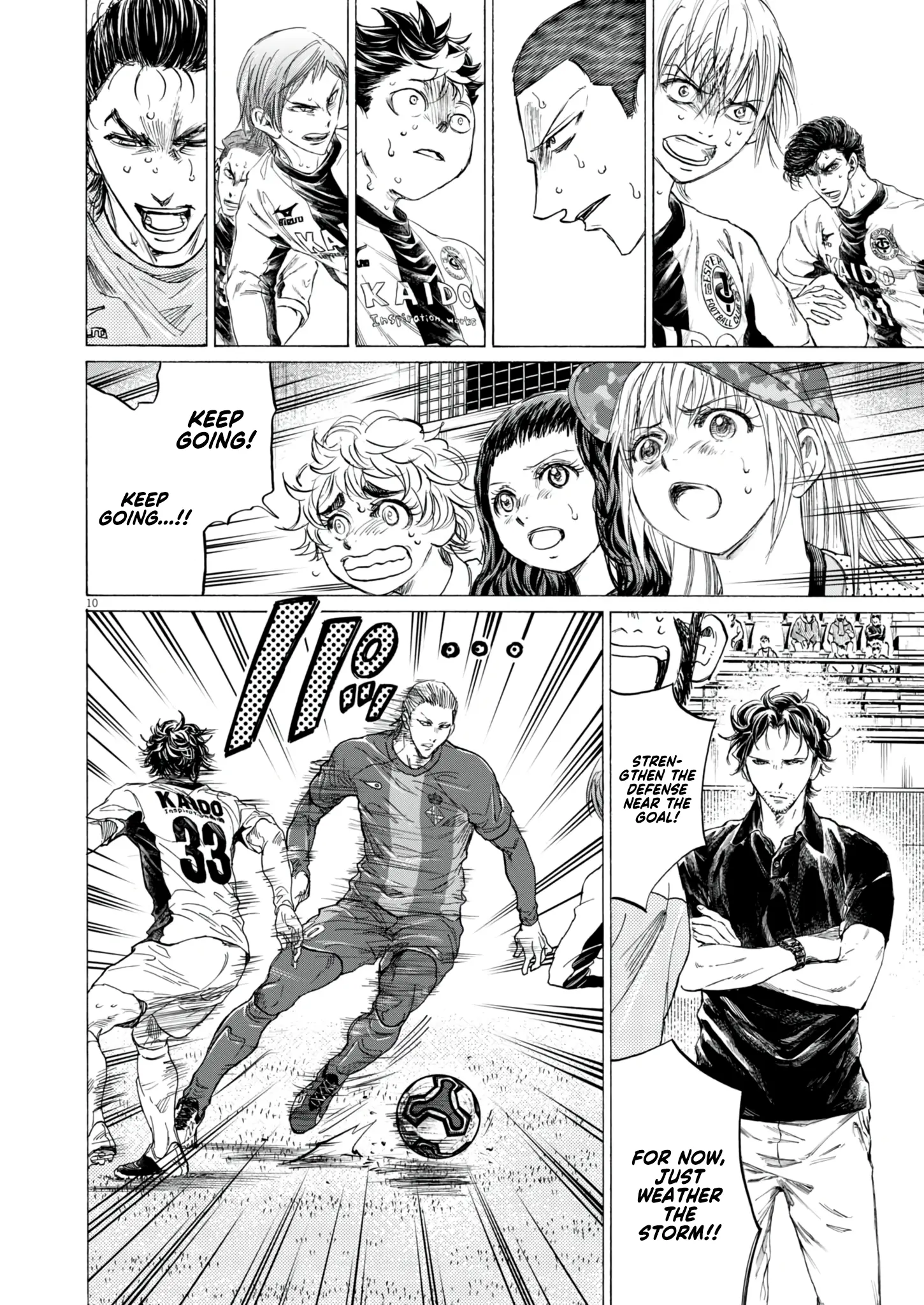 Ao Ashi - Chapter 385: Football Is Dead (2)