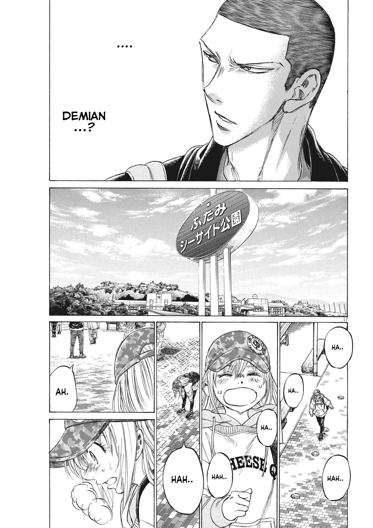 Ao Ashi - Chapter 320: Crossroad