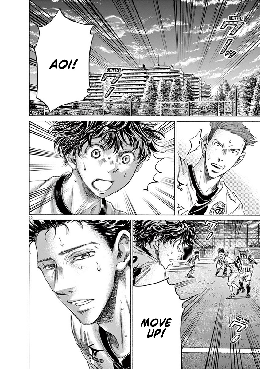 Ao Ashi - Vol.18 Chapter 186: Ashito And Five Lanes