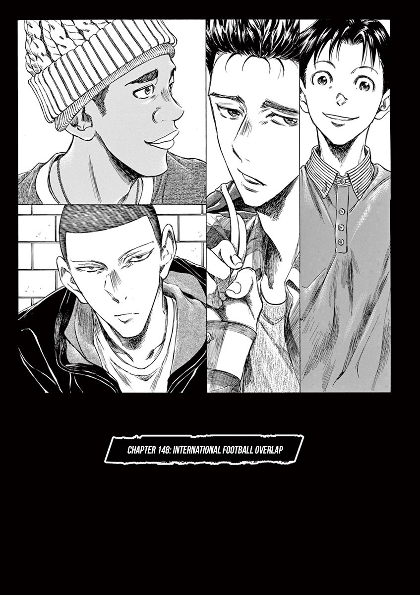 Ao Ashi - Vol.15 Chapter 148: International Football Overlap