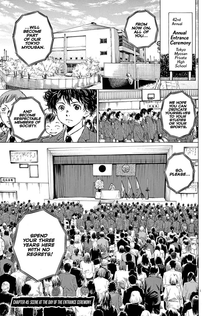 Ao Ashi - Vol.5 Chapter 45: Scene At The Day Of The Entrance Ceremony