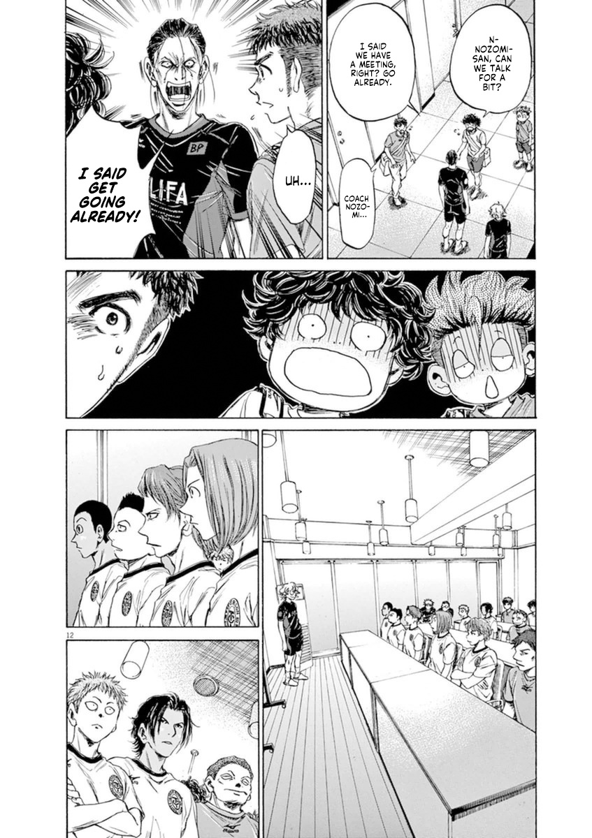 Ao Ashi - Vol.9 Chapter 88: Best Lineup