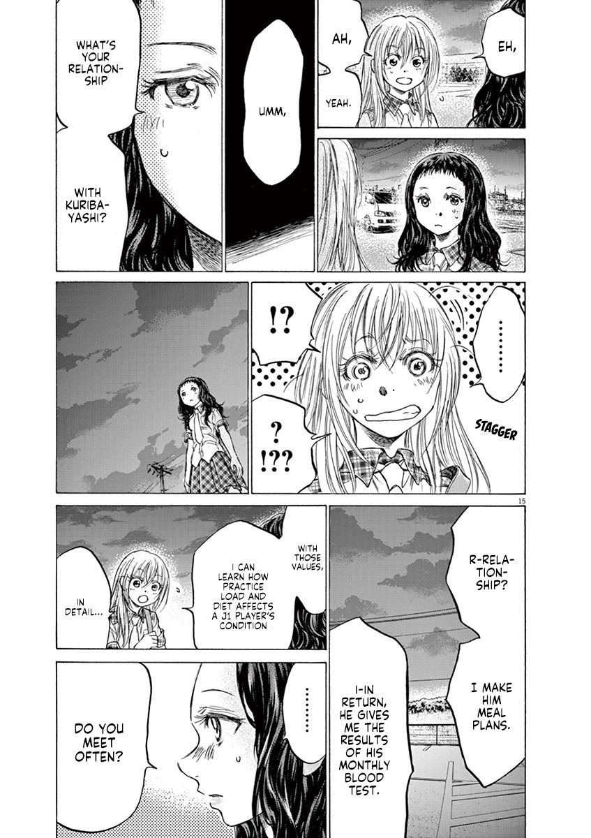 Ao Ashi - Vol.15 Chapter 151: Multisite