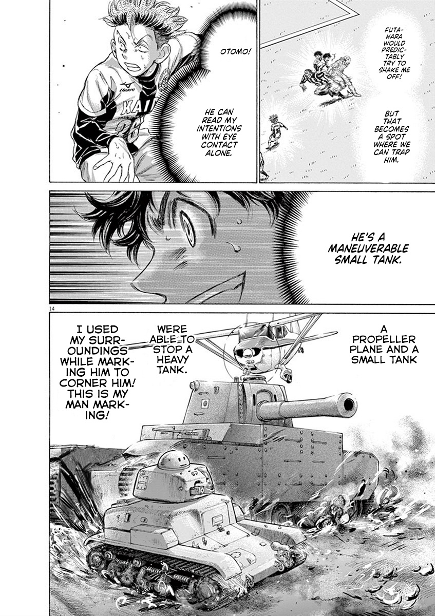 Ao Ashi - Vol.18 Chapter 182: Tank Vs. Propeller Plane