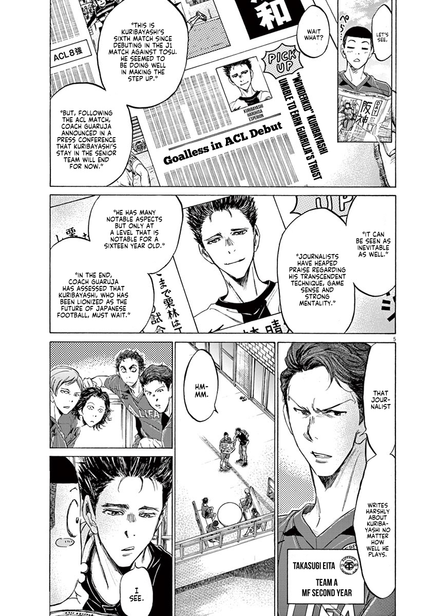 Ao Ashi - Vol.12 Chapter 118: Team A Gathering