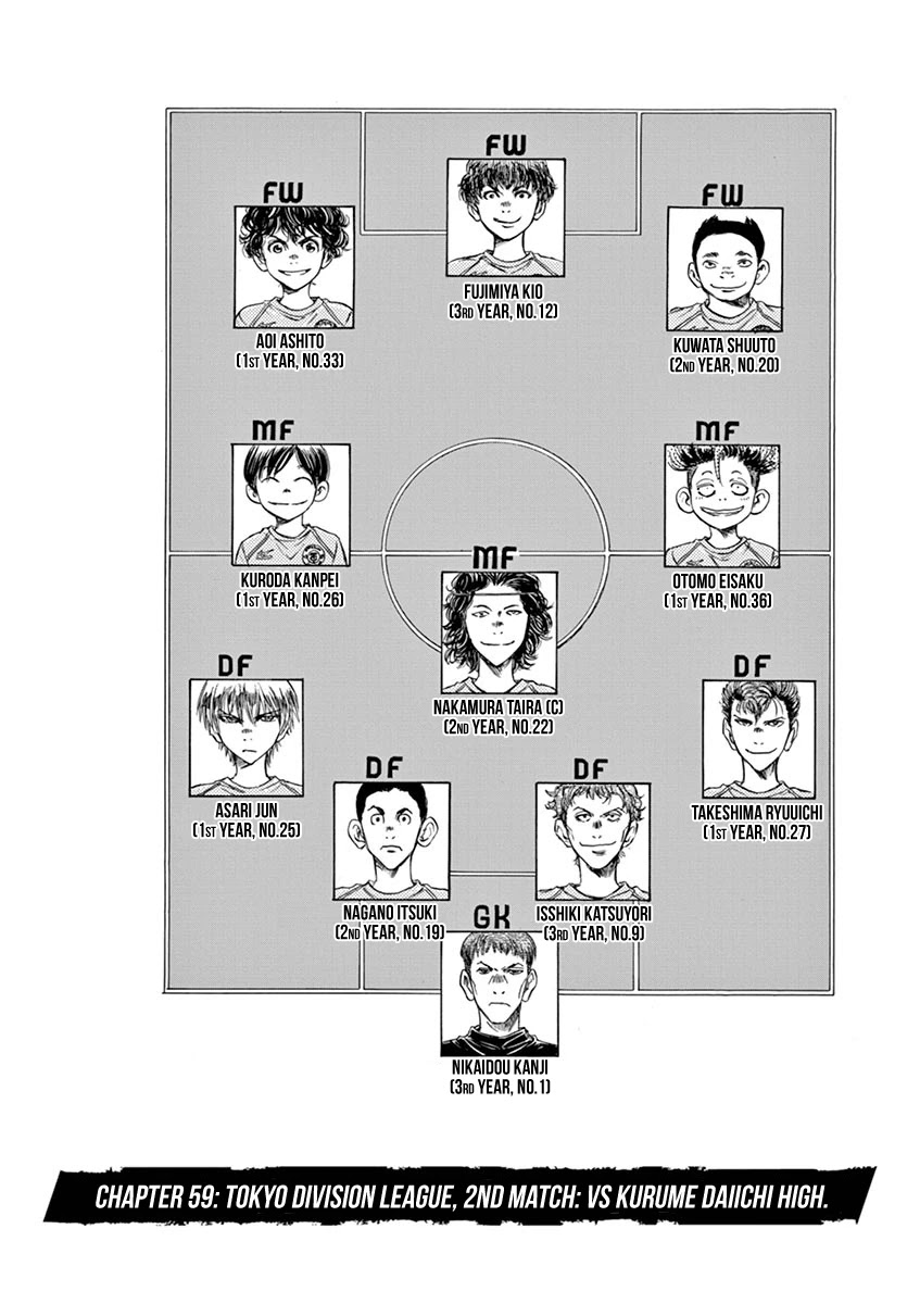 Ao Ashi - Chapter 59: Tokyo Division League, 2Nd Match: Vs Kurume Daiichi High