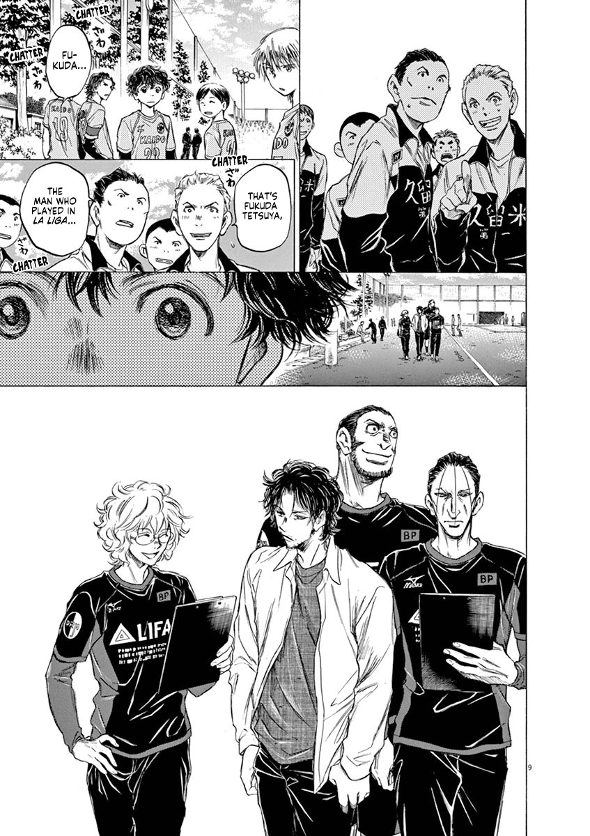 Ao Ashi - Chapter 59: Tokyo Division League, 2Nd Match: Vs Kurume Daiichi High