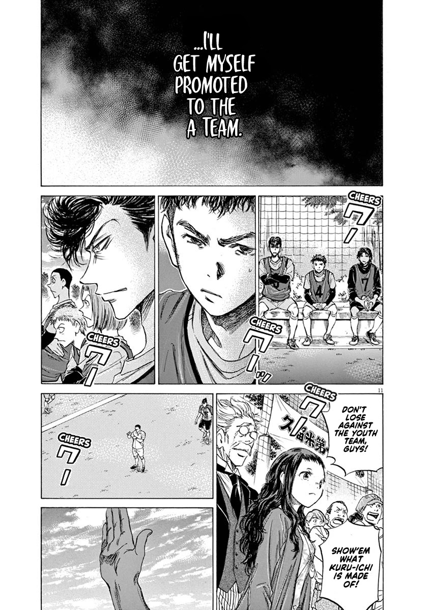 Ao Ashi - Chapter 59: Tokyo Division League, 2Nd Match: Vs Kurume Daiichi High