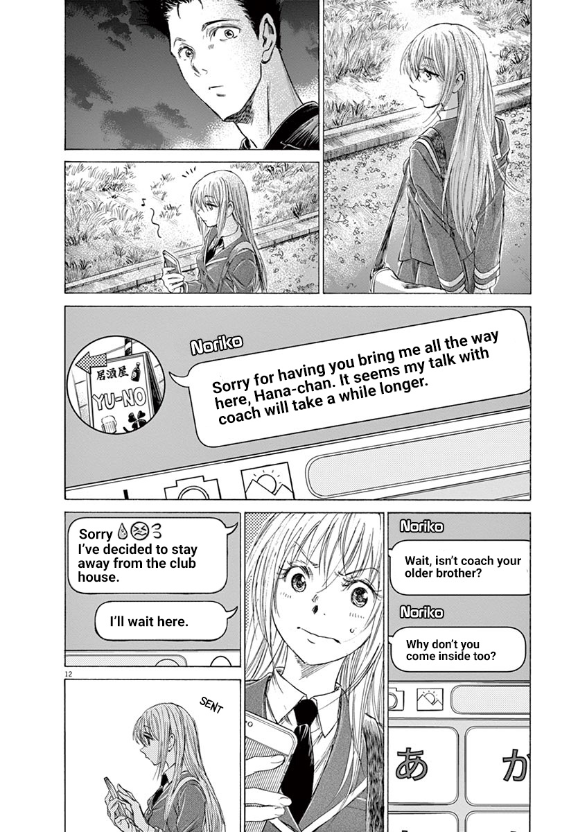 Ao Ashi - Vol.17 Chapter 177: Fukuda And Noriko