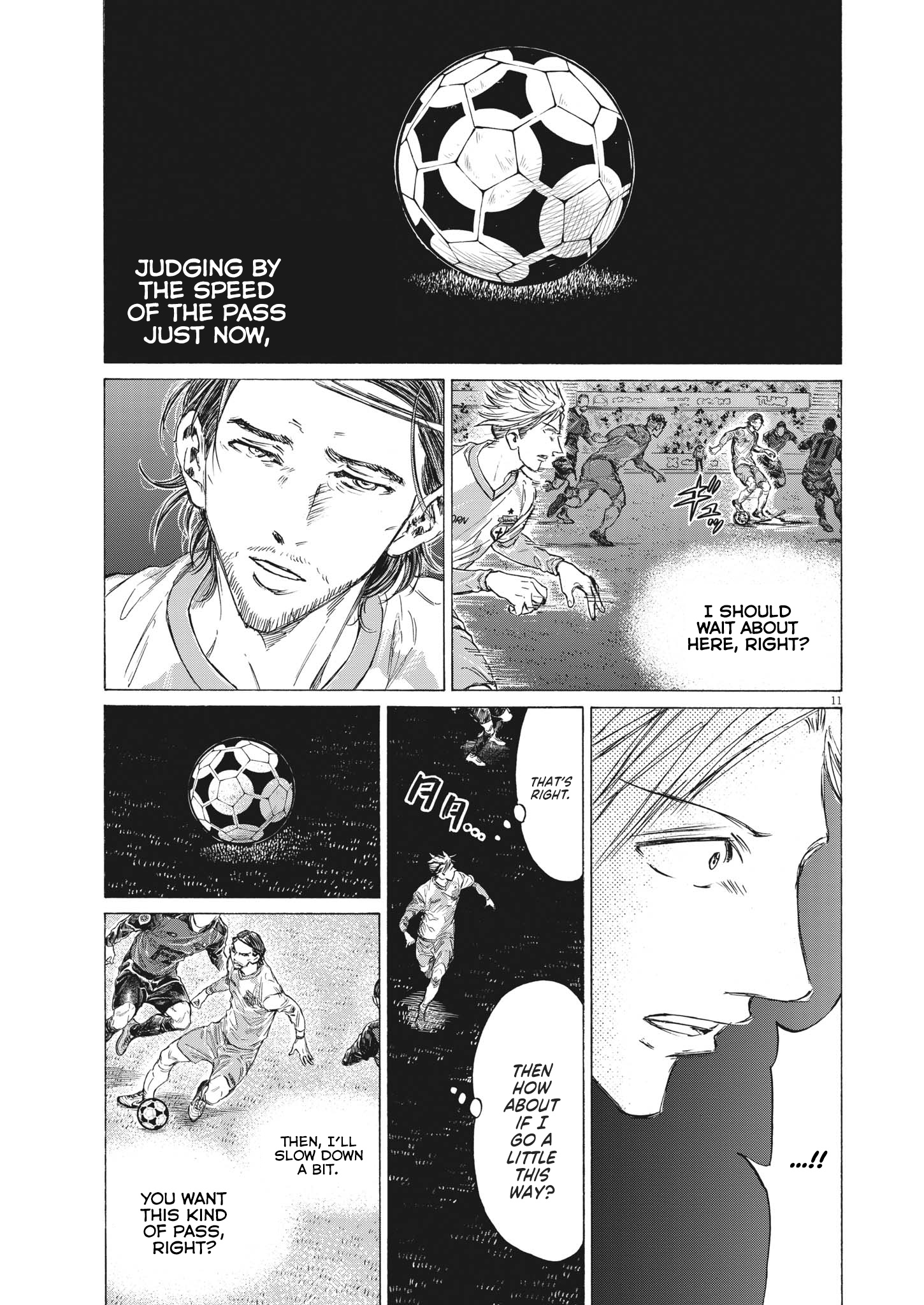 Ao Ashi - Chapter 325: Thank You, Football