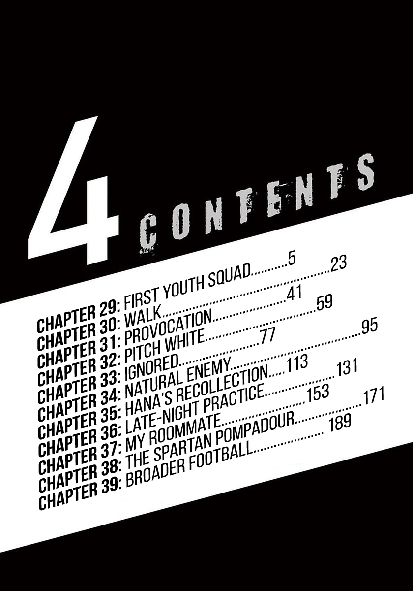 Ao Ashi - Vol.4 Chapter 29: First Youth Squad