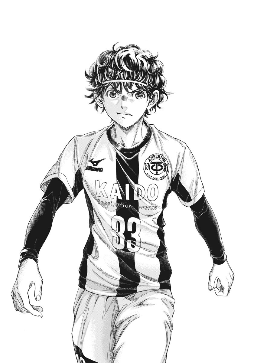 Ao Ashi - Vol.23 Chapter 233: Premier League Final Match: Vs. Aomori Seiran High School