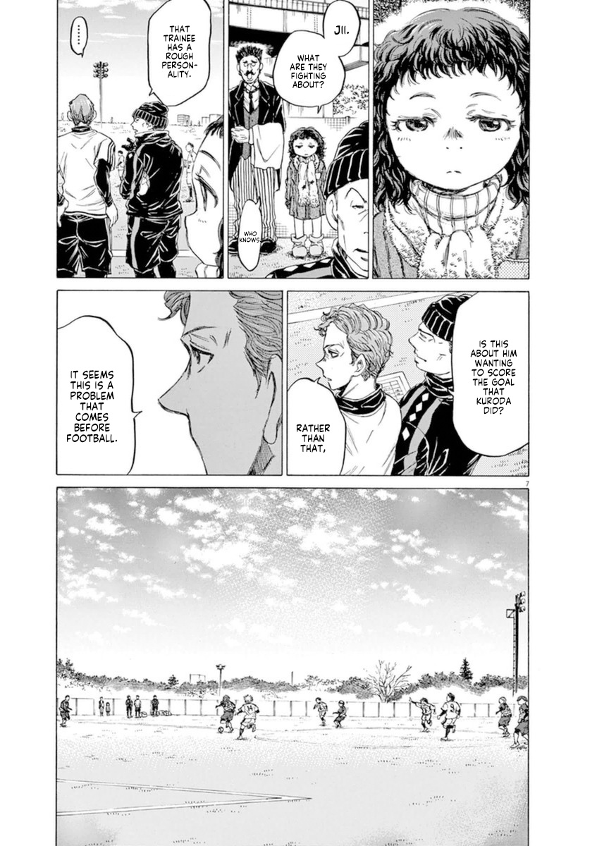 Ao Ashi - Vol.9 Chapter 91: Three And A Half Years Ago (3)