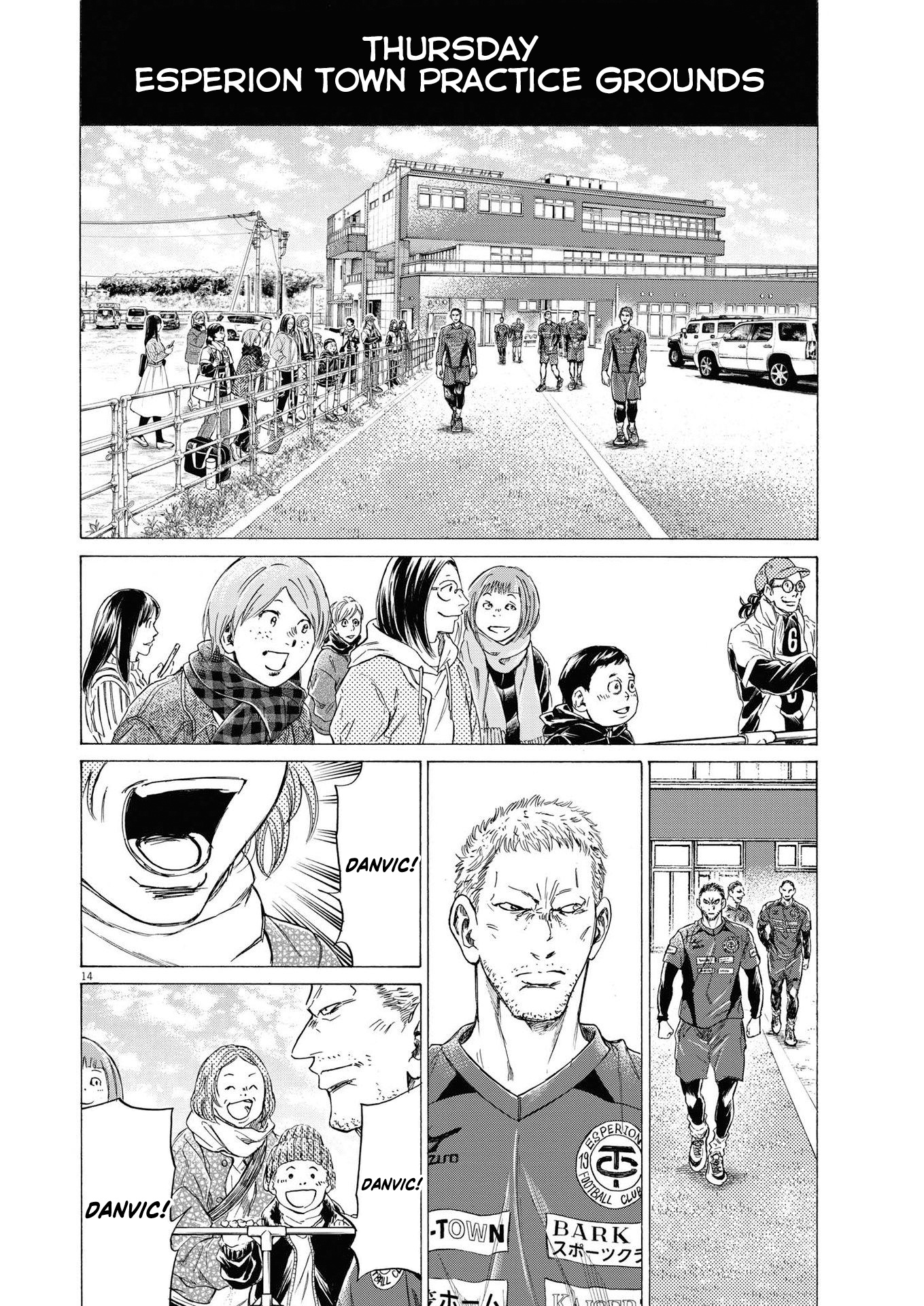 Ao Ashi - Chapter 283: Across The Fence