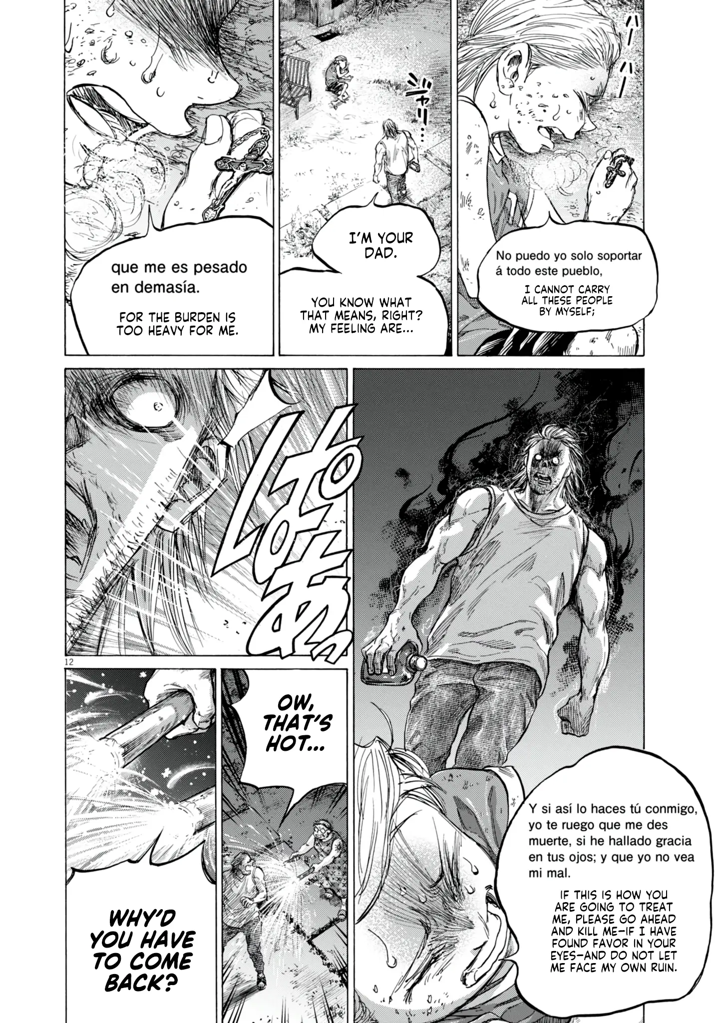 Ao Ashi - Chapter 388: Football Is Dead (5)