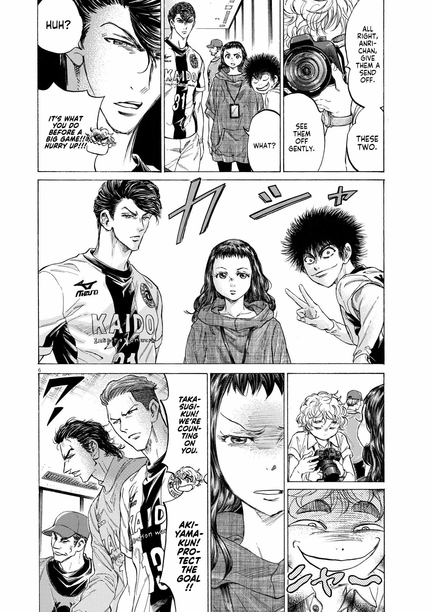 Ao Ashi - Chapter 348