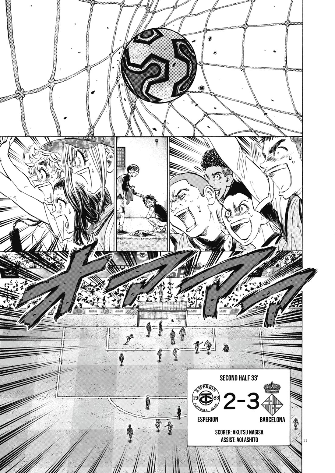 Ao Ashi - Chapter 393: Over The Rainbow~Kill The King (3)