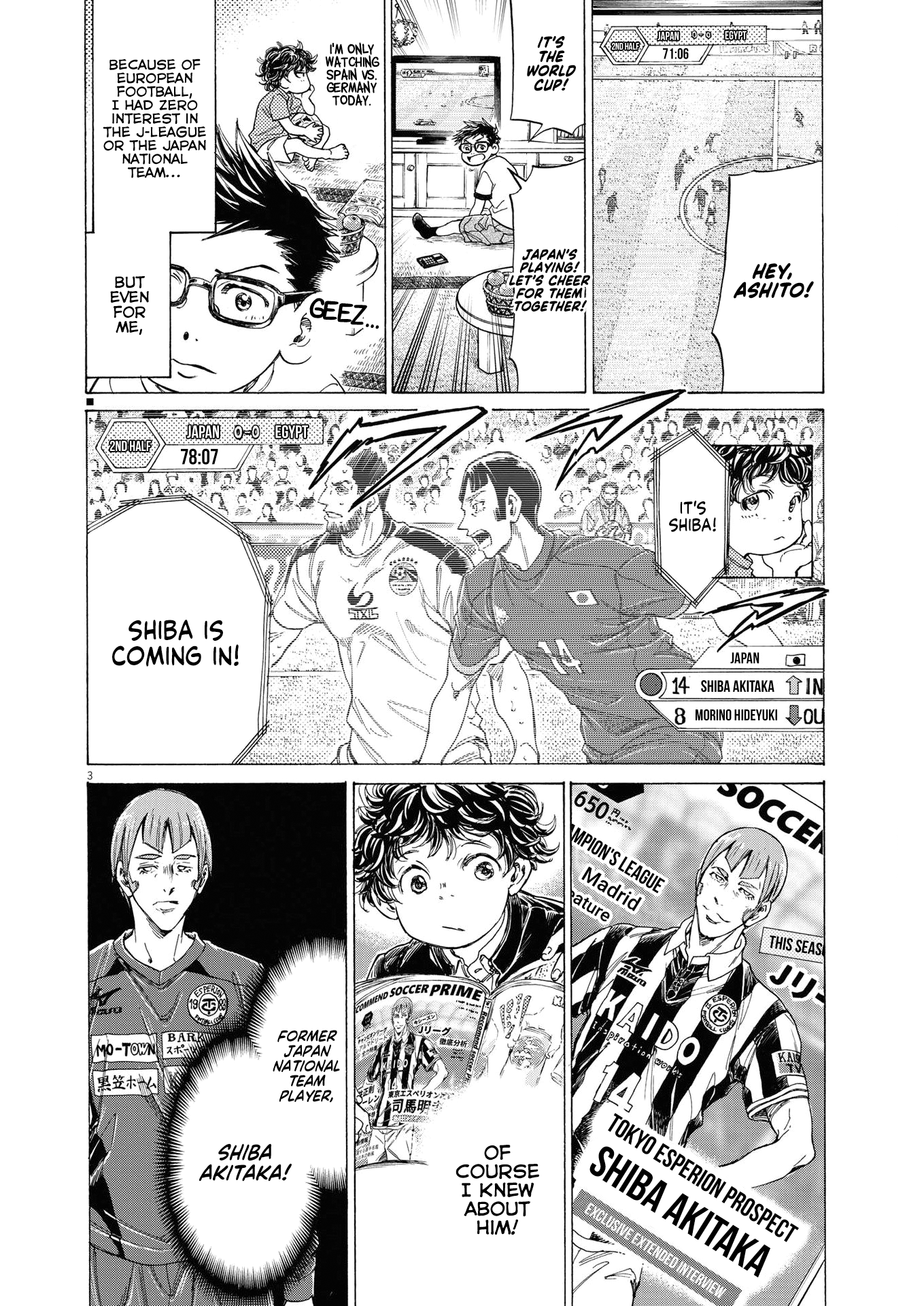 Ao Ashi - Chapter 285: 40'①