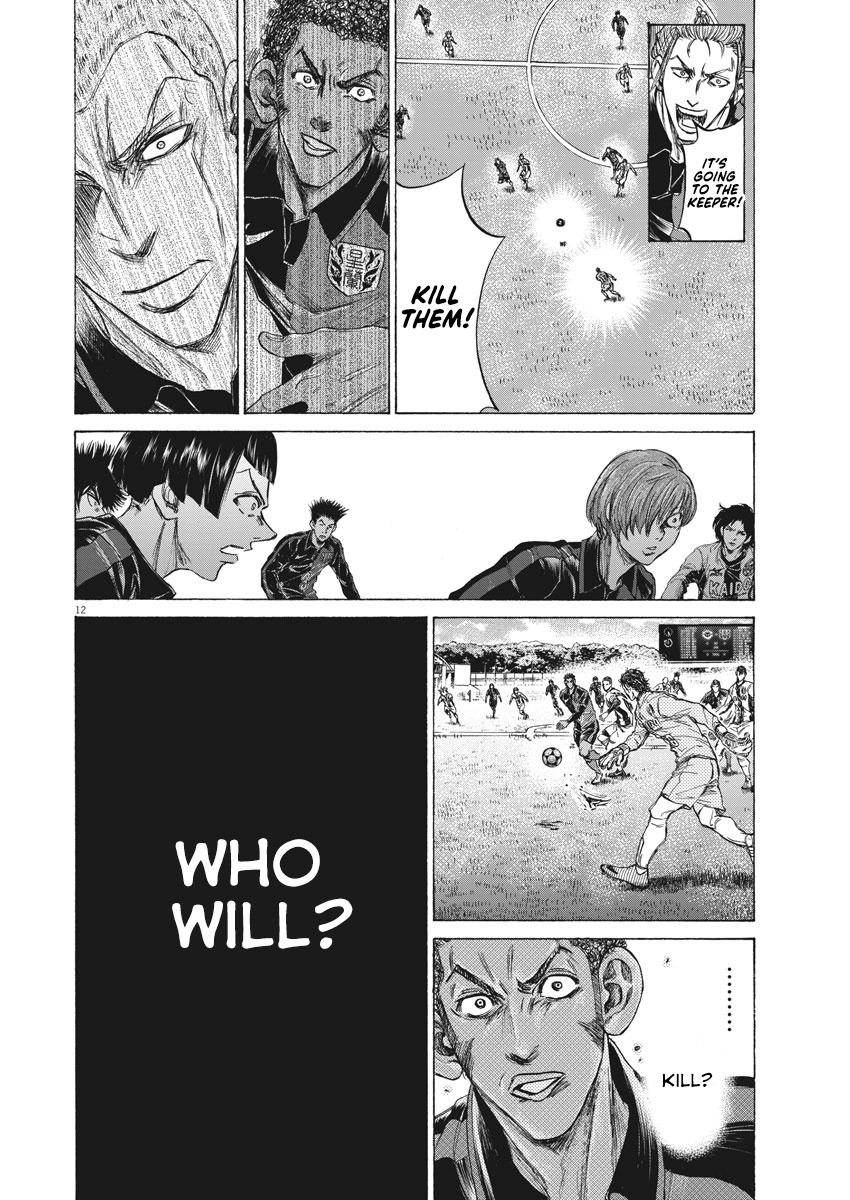 Ao Ashi - Vol.23 Chapter 239: Who Will?