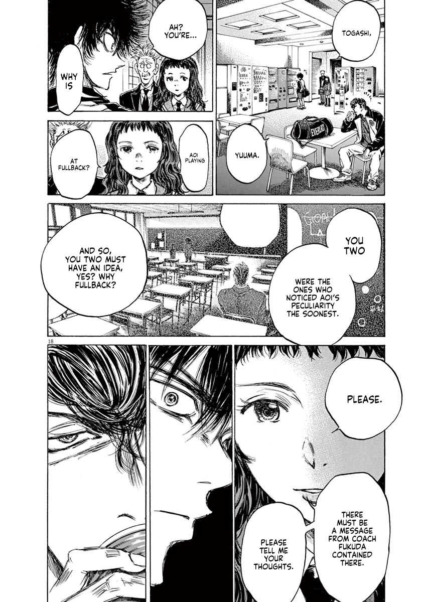 Ao Ashi - Vol.7 Chapter 69: Aware