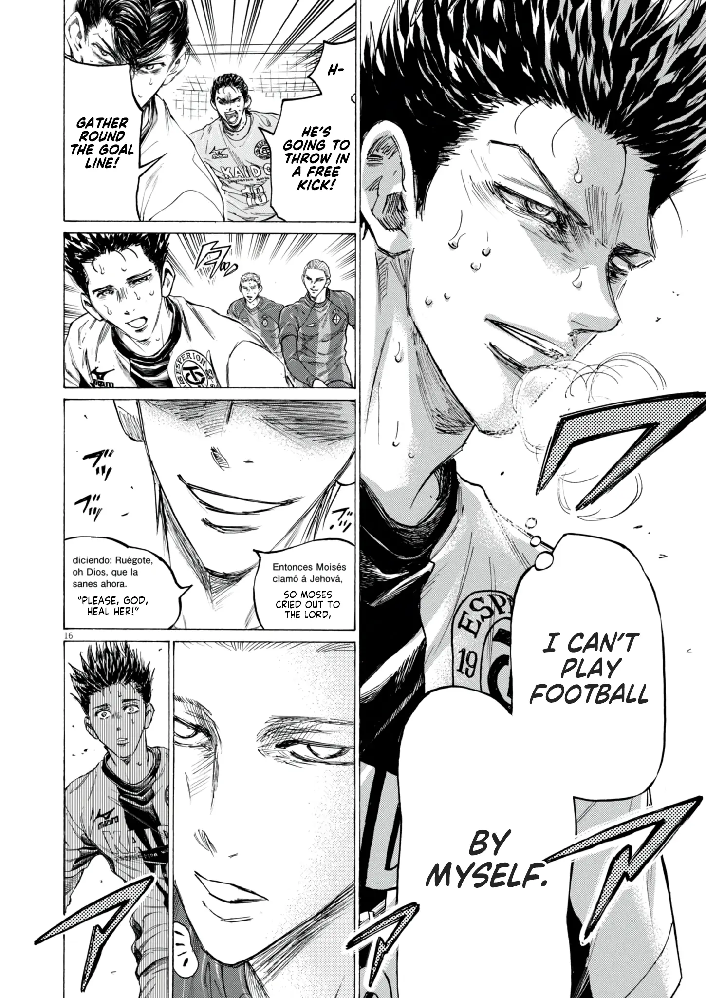 Ao Ashi - Chapter 390: Football Is Dead (7)