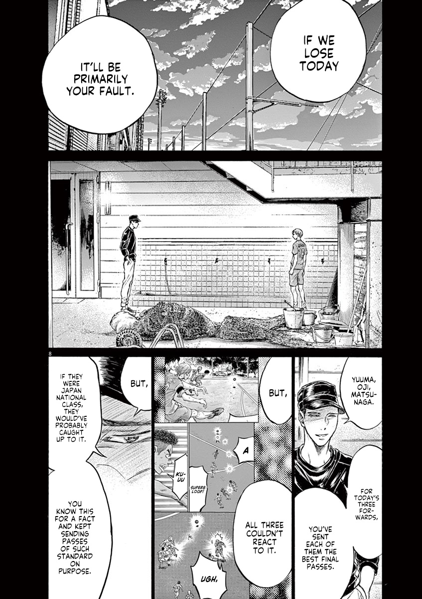 Ao Ashi - Vol.16 Chapter 164: Egoist's Whereabouts