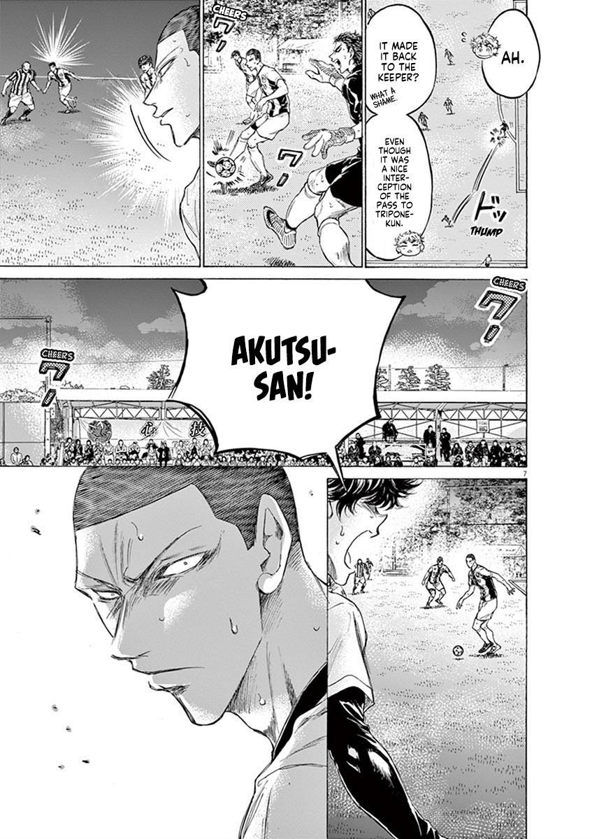 Ao Ashi - Vol.19 Chapter 192: A Through Ball Here