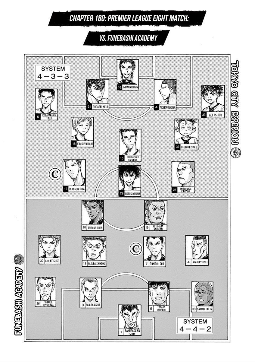 Ao Ashi - Vol.18 Chapter 180: Premier League Eight Match: Vs. Funebashi Academy