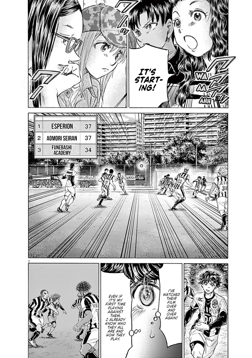 Ao Ashi - Vol.18 Chapter 180: Premier League Eight Match: Vs. Funebashi Academy