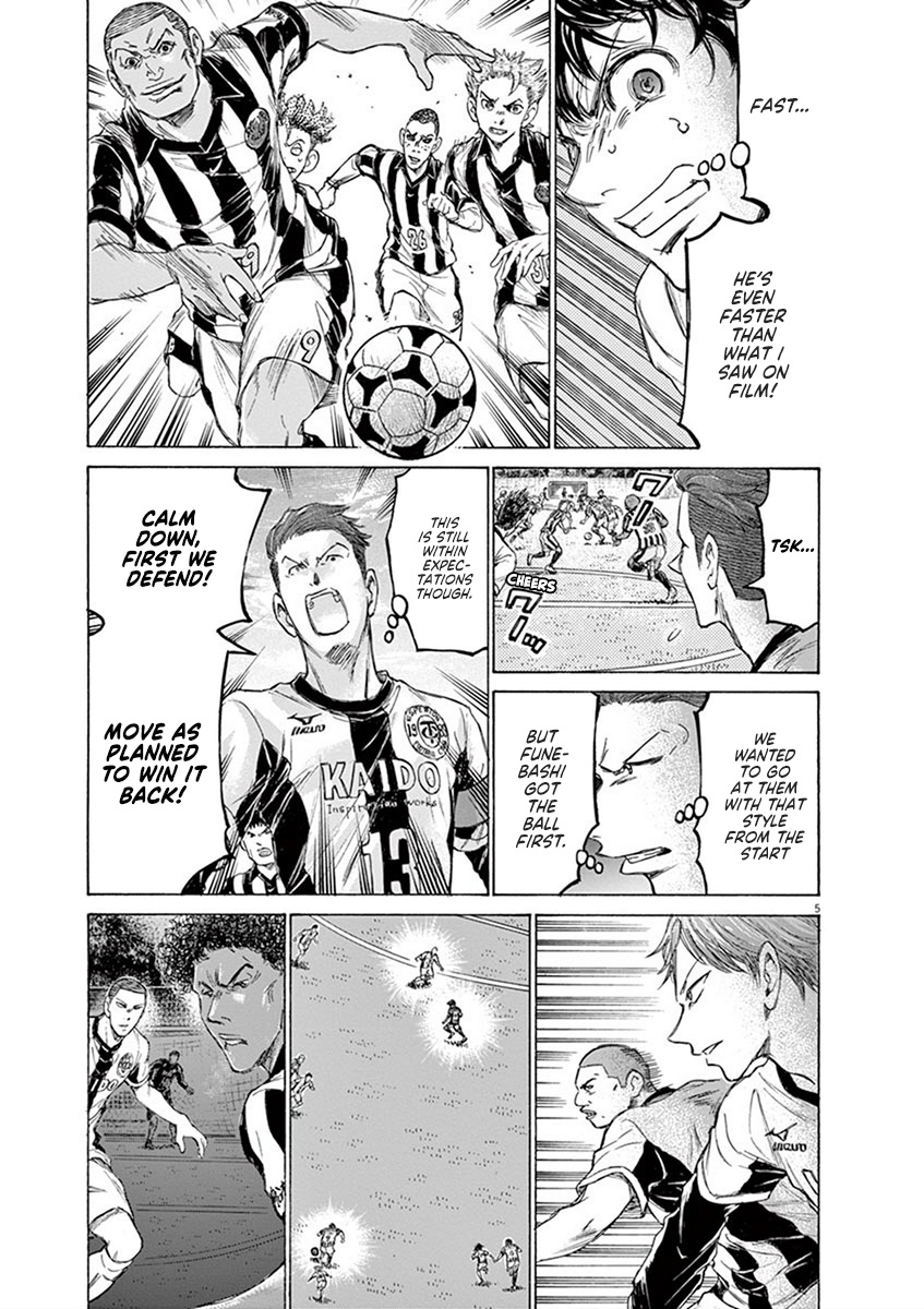 Ao Ashi - Vol.18 Chapter 180: Premier League Eight Match: Vs. Funebashi Academy