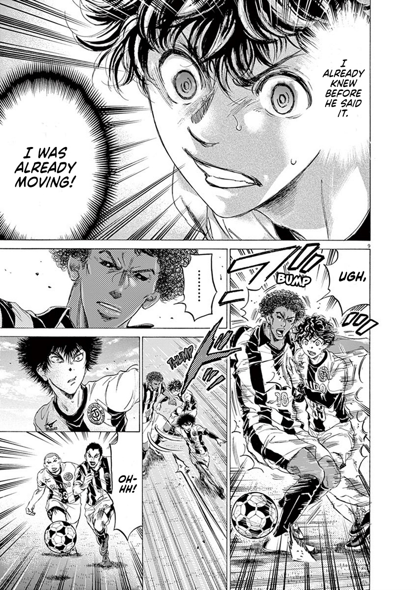 Ao Ashi - Vol.18 Chapter 180: Premier League Eight Match: Vs. Funebashi Academy