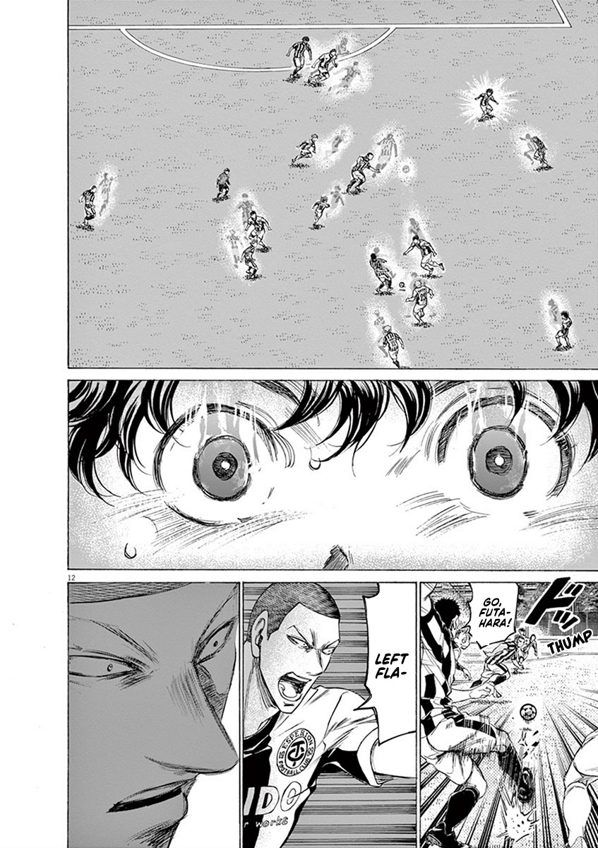 Ao Ashi - Vol.18 Chapter 180: Premier League Eight Match: Vs. Funebashi Academy