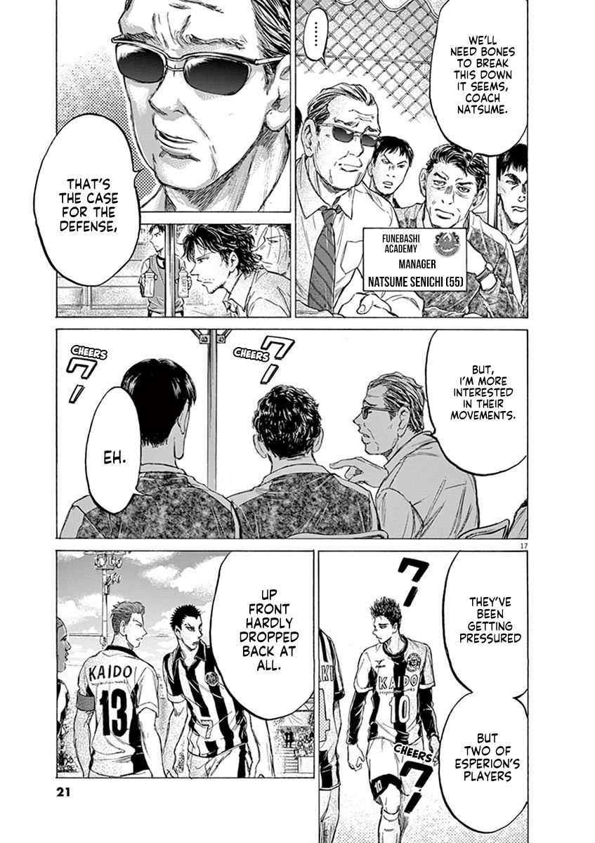 Ao Ashi - Vol.18 Chapter 180: Premier League Eight Match: Vs. Funebashi Academy