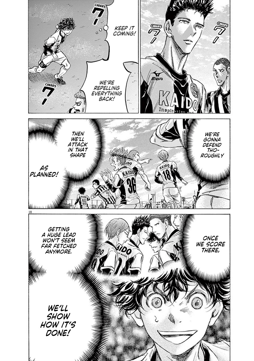 Ao Ashi - Vol.18 Chapter 180: Premier League Eight Match: Vs. Funebashi Academy