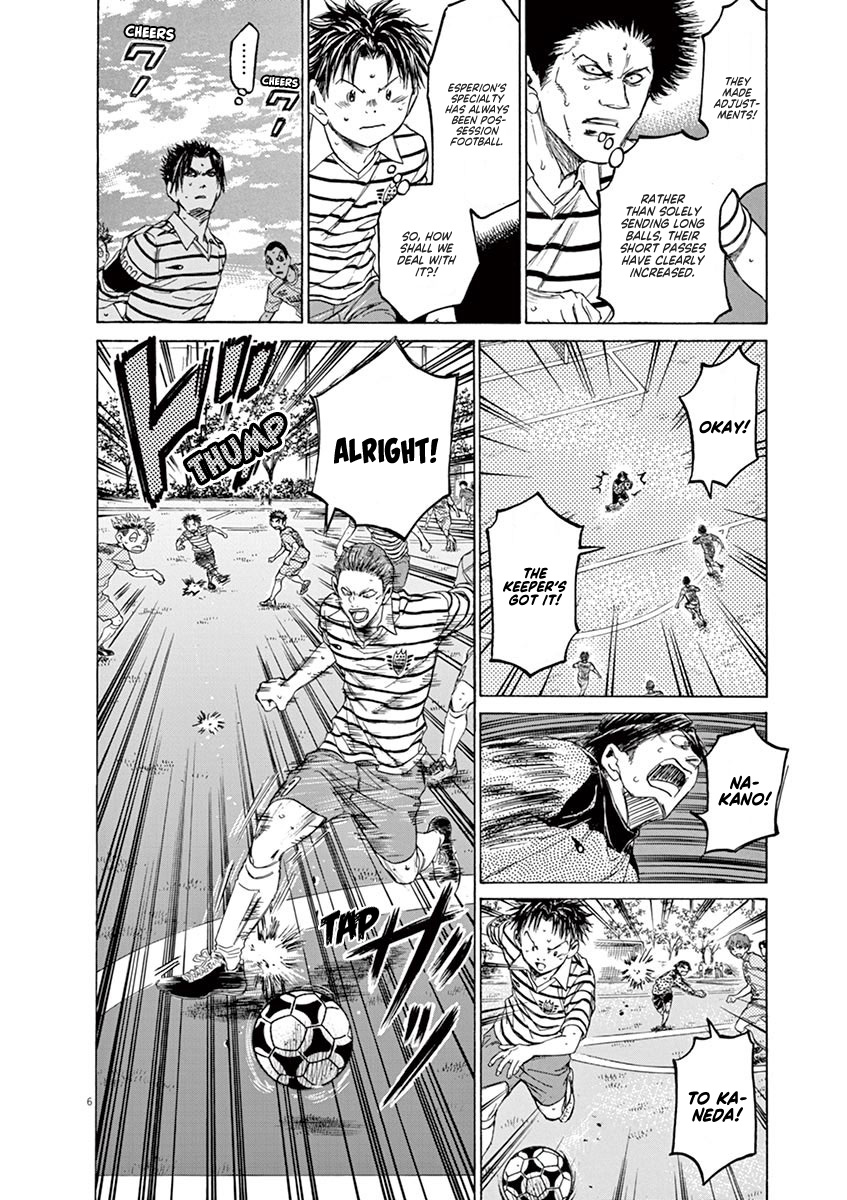 Ao Ashi - Vol.10 Chapter 98: Marking Time