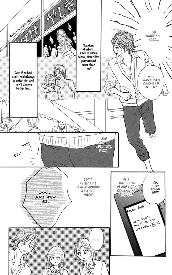 Koizora - Vol.10 Chapter 29.1