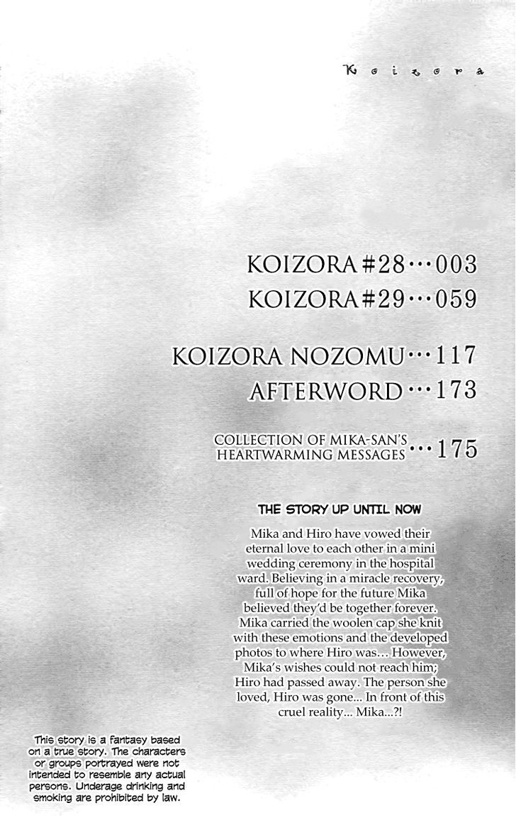 Koizora - Vol.10 Chapter 28