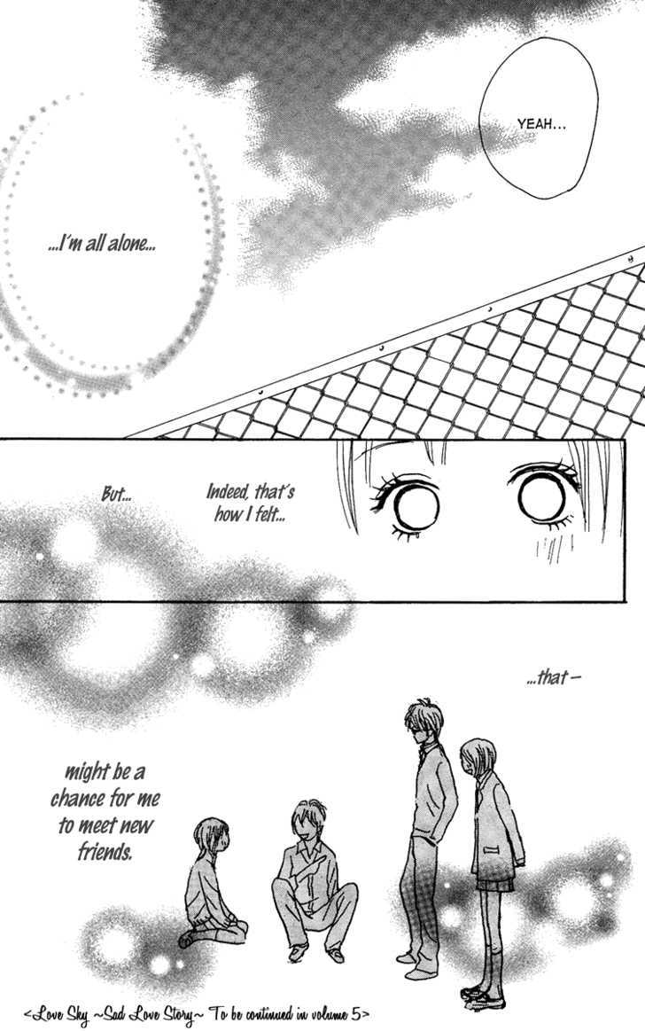 Koizora - Vol.4 Chapter 12