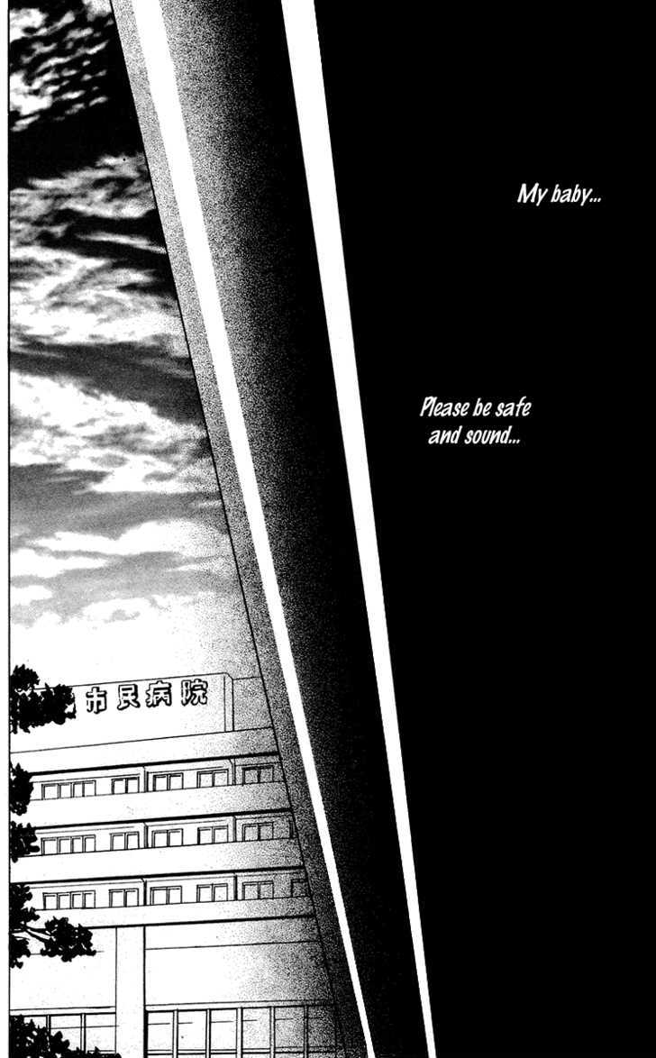 Koizora - Vol.3 Chapter 7