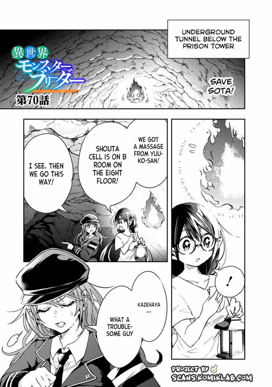 Isekai Monster Breeder - Chapter 70