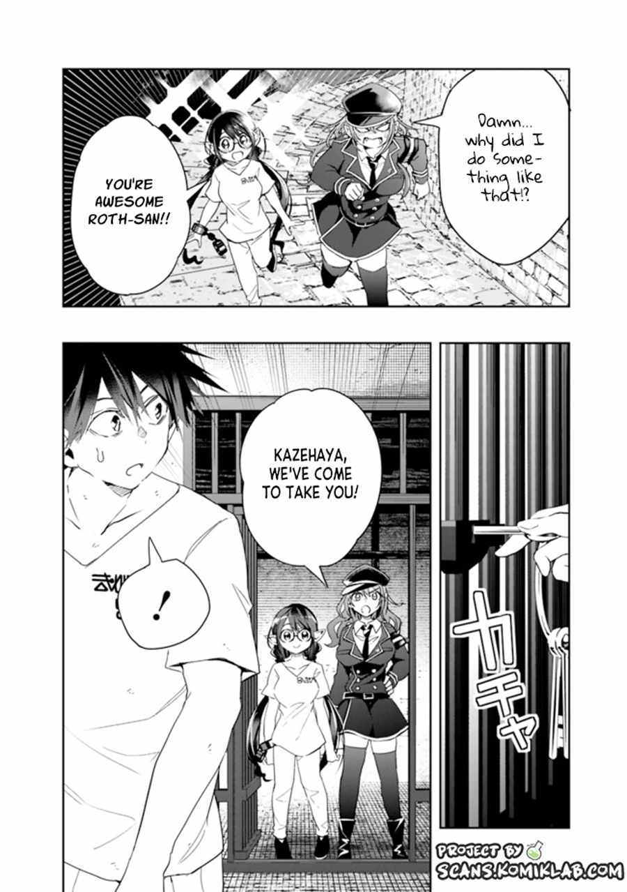 Isekai Monster Breeder - Chapter 70