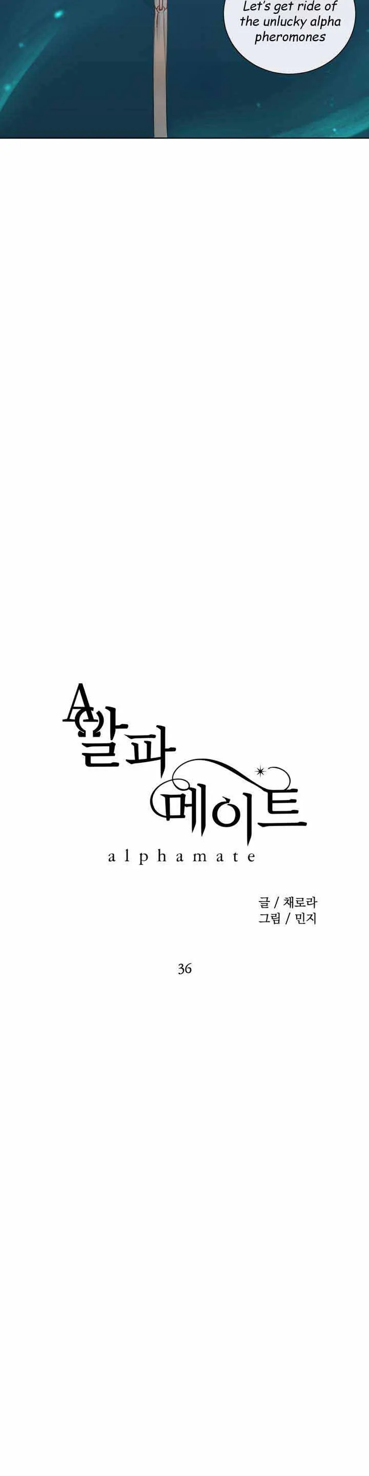 Alpha Mate - Chapter 36