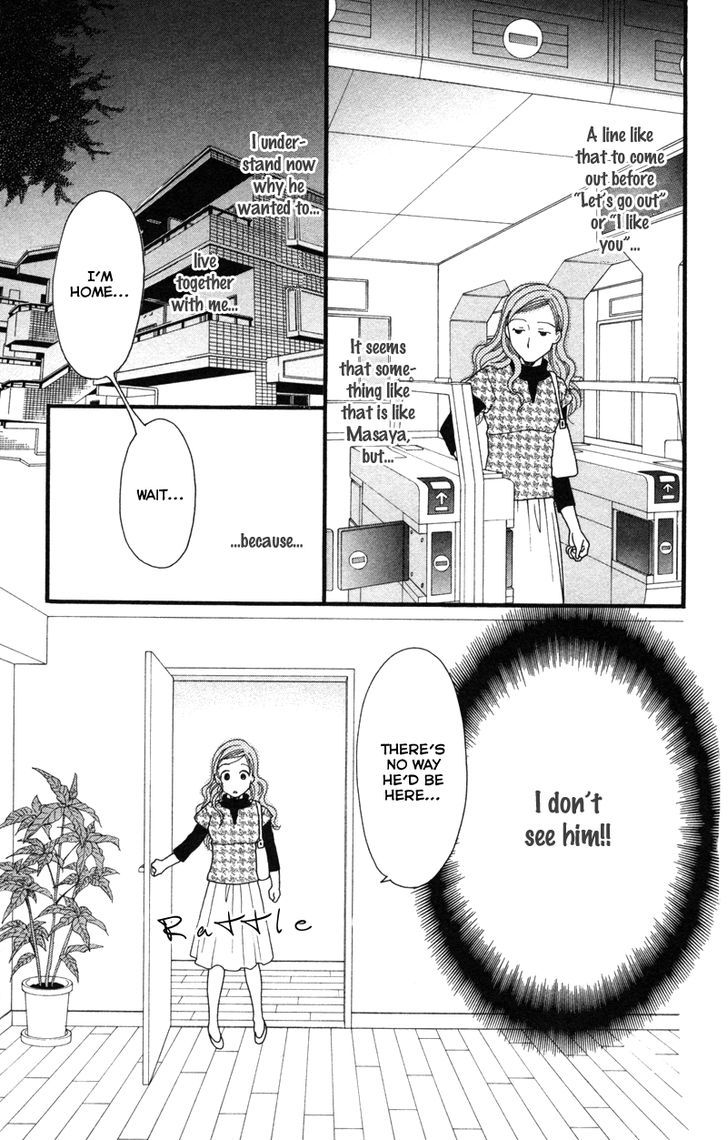 Anata Ga Watashi To Kurashitara - Vol.1 Chapter 2